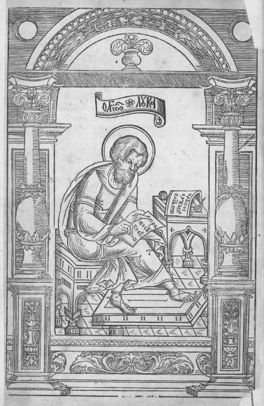 Image - An engraving of Saint Luke in Apostolos (1574) (attributed to Lavrentii Fylypovych-Pukhalsky).